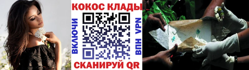 Где найти наркотики Горбатов Бошки Шишки Alpha PVP Гашиш Псилоцибиновые грибы Мефедрон