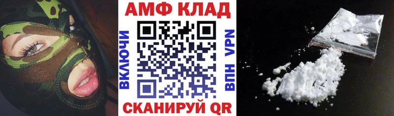 дарнет шоп  Горбатов  Amphetamine Premium 