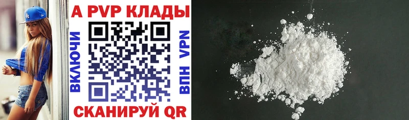 A PVP мука Горбатов