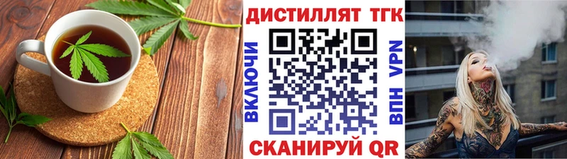 Печенье с ТГК конопля  кракен зеркало  Горбатов  сколько стоит 