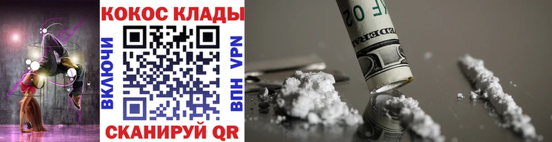 COCAIN FishScale  Горбатов 