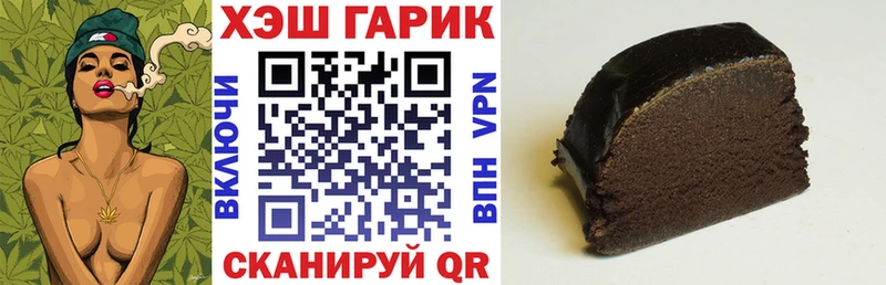 Гашиш ice o lator  Горбатов 