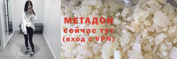наркотики Магас