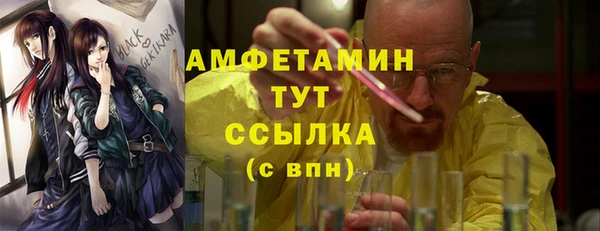 альфа пвп Магадан