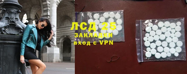 COCAINE Медногорск