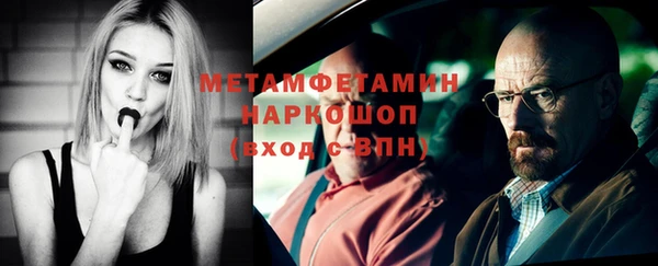 альфа пвп Магадан