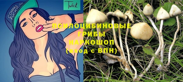 альфа пвп Магадан