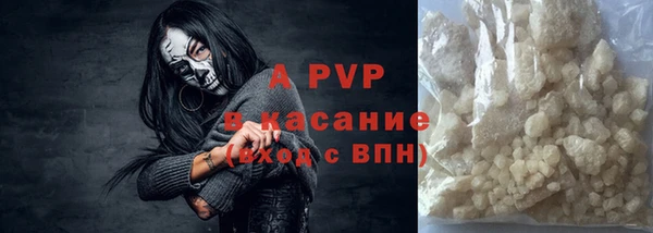 a pvp Ахтубинск