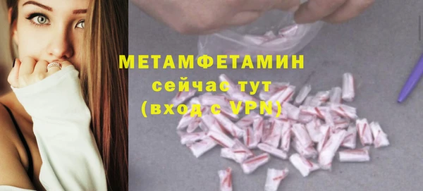 альфа пвп Магадан