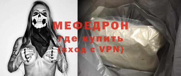 альфа пвп Магадан