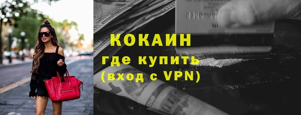 альфа пвп Магадан