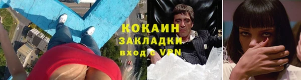 наркотики Магас