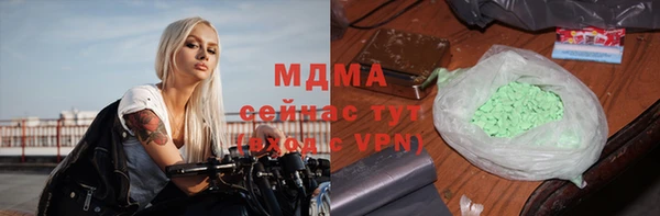 наркотики Магас