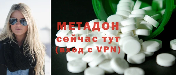 альфа пвп Магадан
