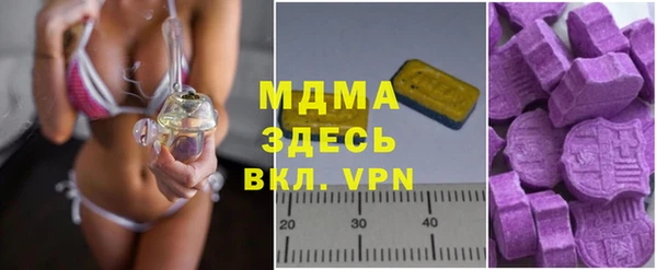 альфа пвп Магадан