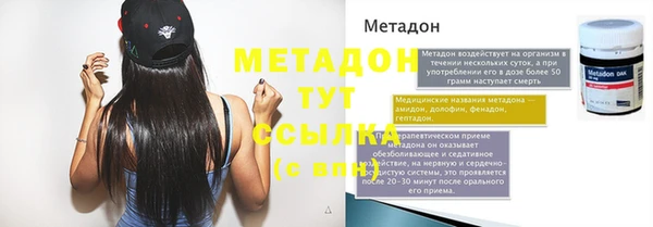 альфа пвп Магадан