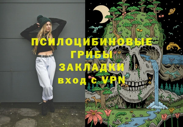 наркотики Магас