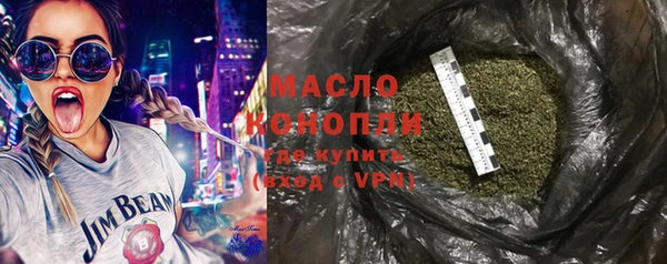 наркотики Магас
