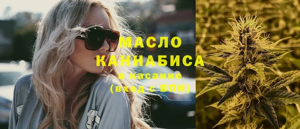 альфа пвп Магадан