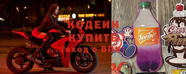 альфа пвп Магадан