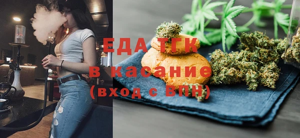 COCAINE Медногорск