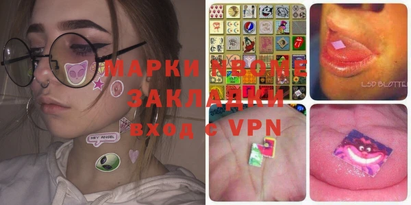 альфа пвп Магадан