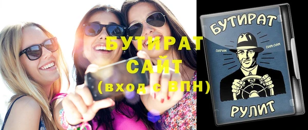 альфа пвп Магадан