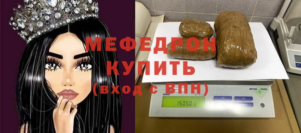 наркотики Магас