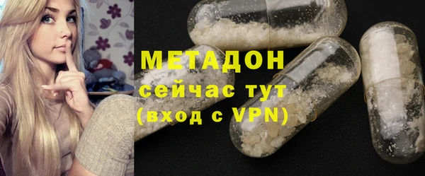 наркотики Магас
