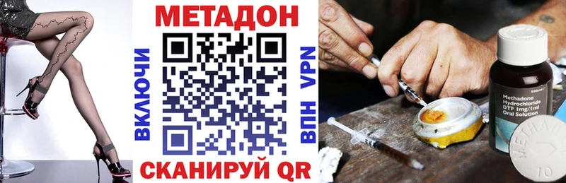 МЕТАДОН белоснежный  mega как зайти  Горбатов 