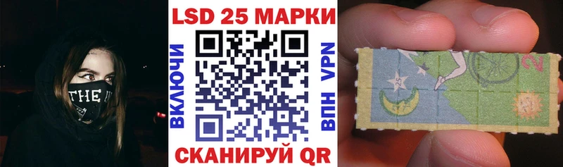 Марки 25I-NBOMe 1500мкг  mega рабочий сайт  Горбатов 