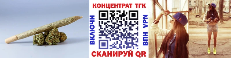 ТГК вейп  mega tor  Горбатов 
