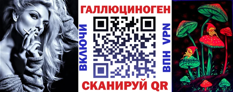 Псилоцибиновые грибы GOLDEN TEACHER Горбатов